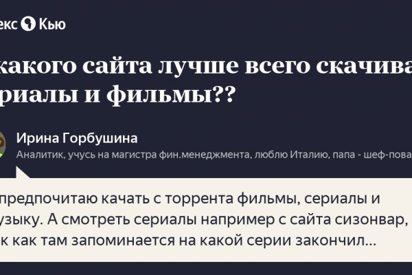 Кракен нар шоп