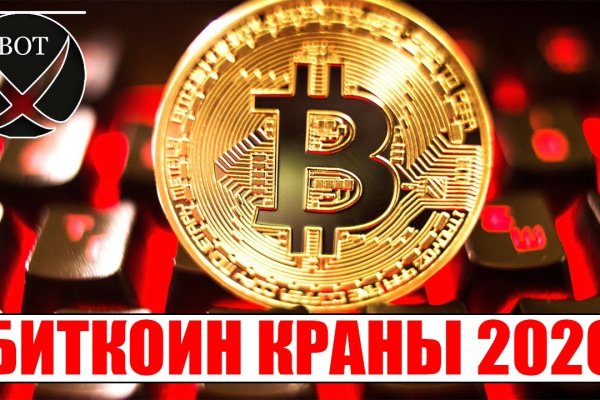 Кракен это наркозависимость