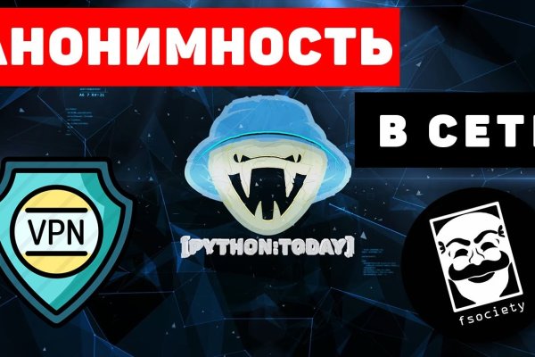 Почему не получается зайти на кракен