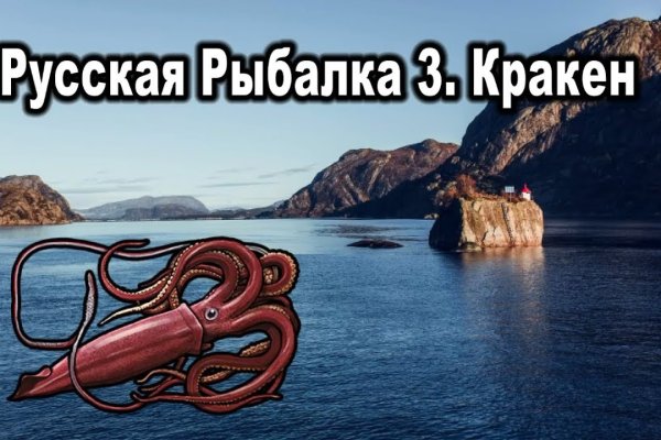Kraken onion 2024