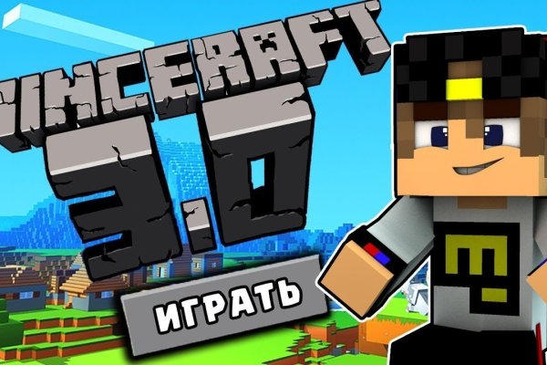 Как восстановить пароль кракен