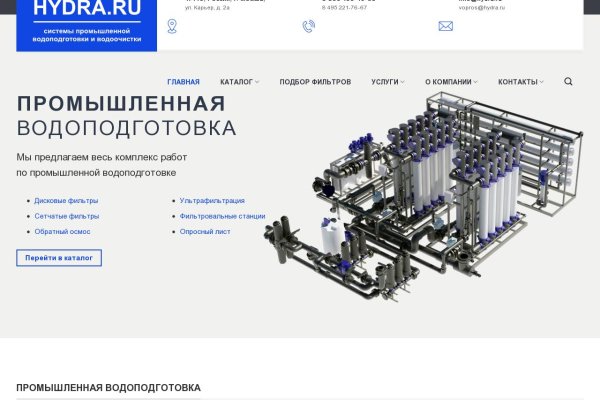 Наркошоп кракен