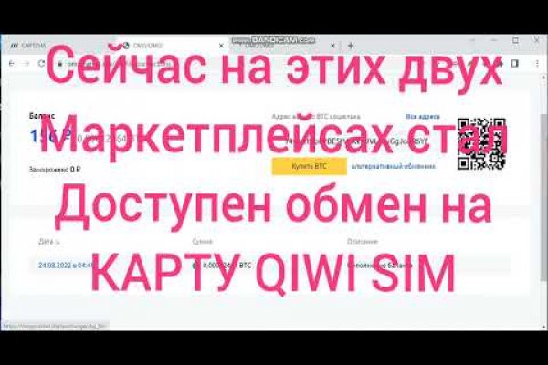 Знают ли власти про маркетплейс кракен