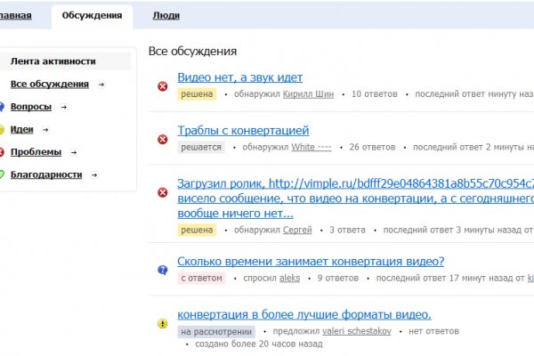 Ссылка на кракен kr2link co