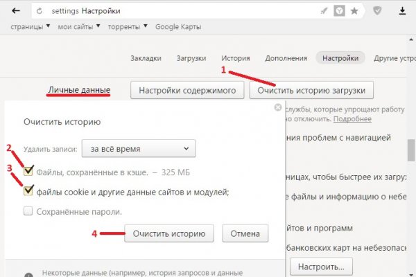 Кракен сайт ссылка kr2web in