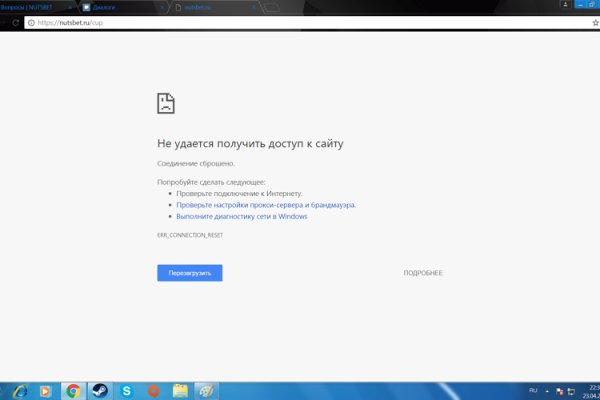Что такое кракен плейс