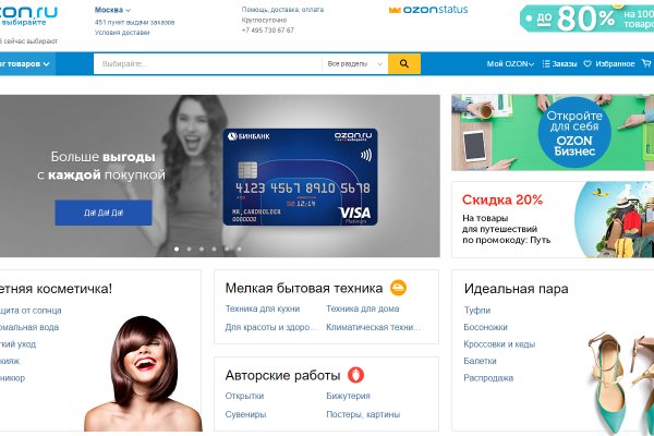 Адрес кракен в тор