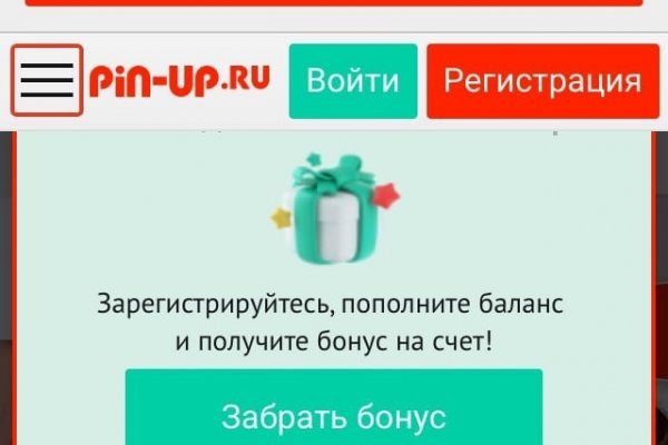Актуальный адрес кракена
