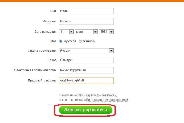 Кракен это что за сайт