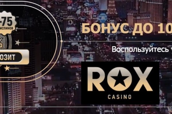 Кракен войти на сайт