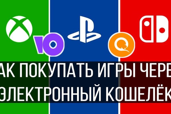 Как купить через кракен
