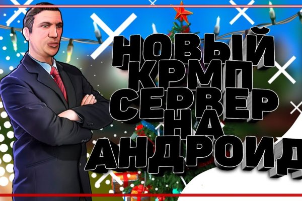 Кракен маркетплейс тор