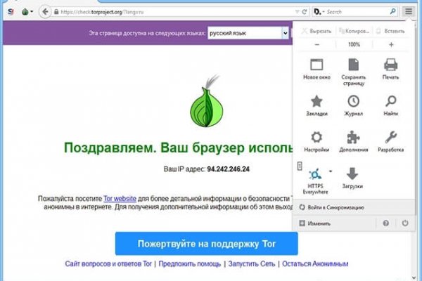 Что продает маркетплейс кракен