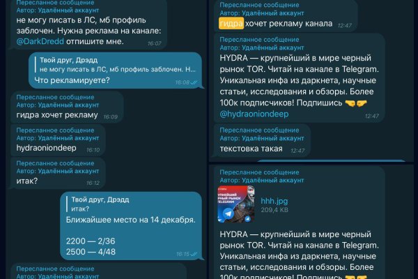 Не входит в кракен пользователь не найден