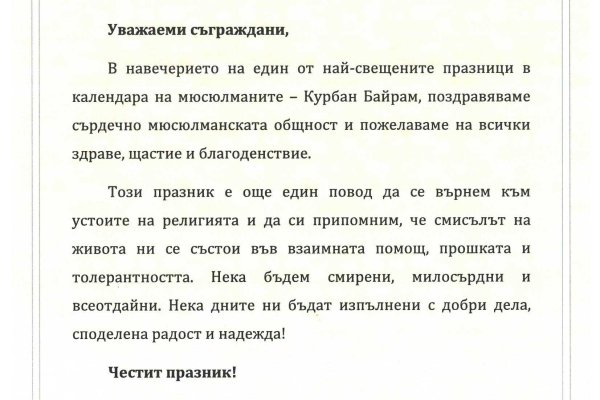 Кракен ссылка vtor