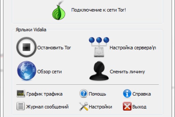 Купон кракен даркнет