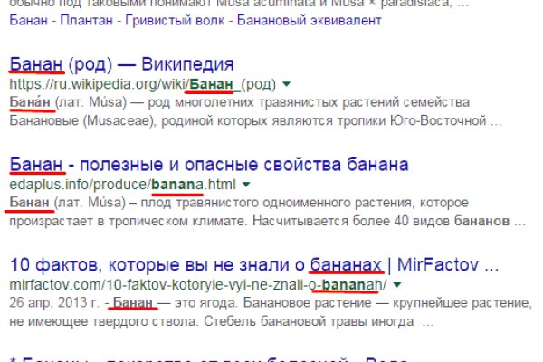Почему не получается зайти на кракен