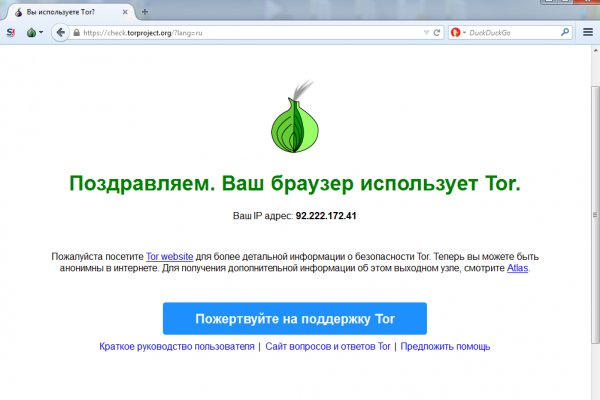 Кракен сайт 1kraken me официальный