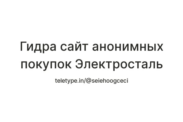 Кракен магазин kr2web in тор