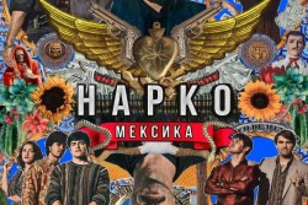 Как зайти на кракен kr2web in