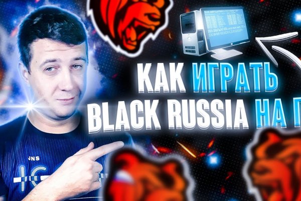 Ссылка на кракен тор магазин