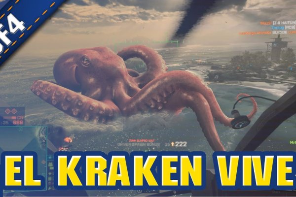 Kraken market place