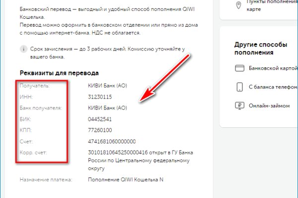 Кракен наркоплейс