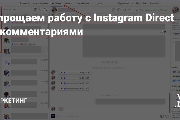 Не зачисляются деньги на кракен