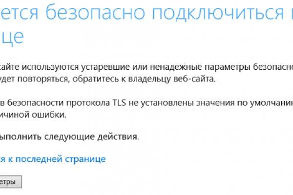 Ссылка кракен