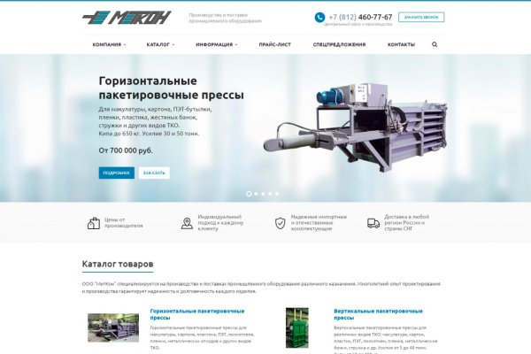 Сайт кракен закрыли