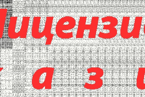 Кракен что за сайт