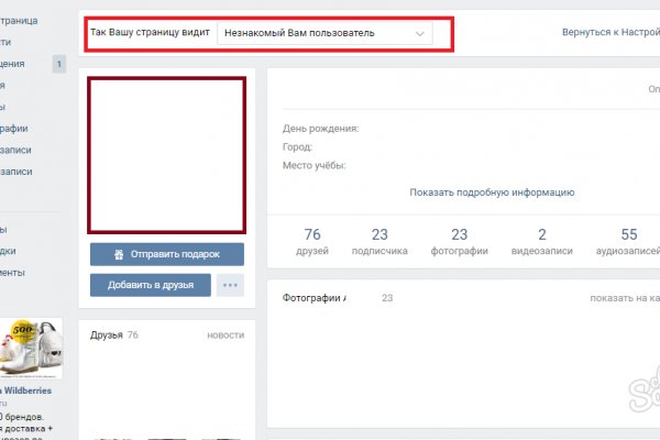 Kraken рабочее зеркало onion