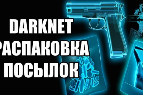 Маркетплейс кракен kraken darknet top