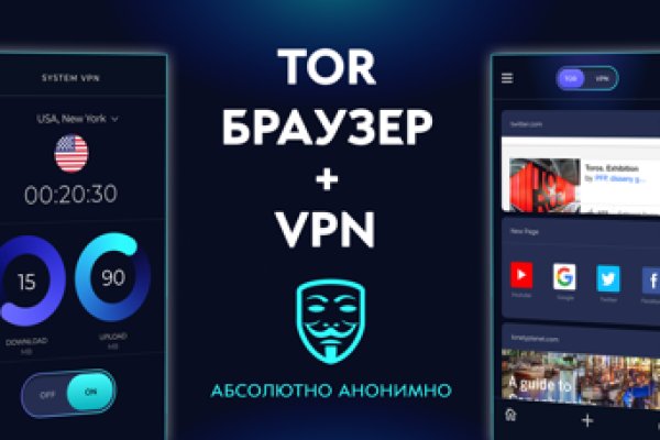 Кракен актуальное зеркало