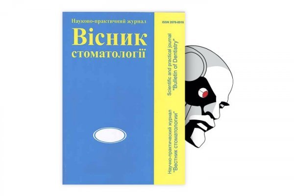 Кракен сайт kr2web