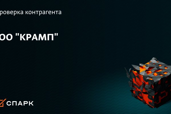 Что такое kraken 2krn cc