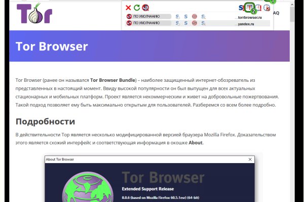 Кракен ат вход