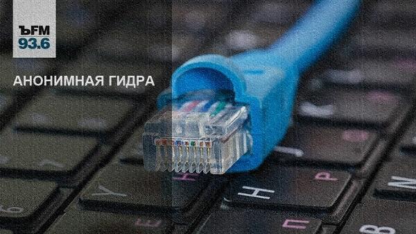 Kraken onion darknet zerkalo