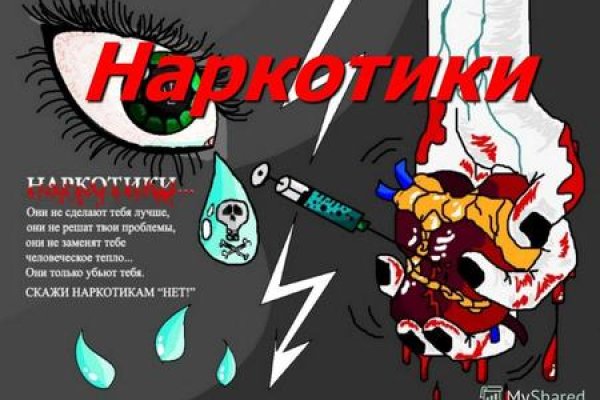 Kraken shop