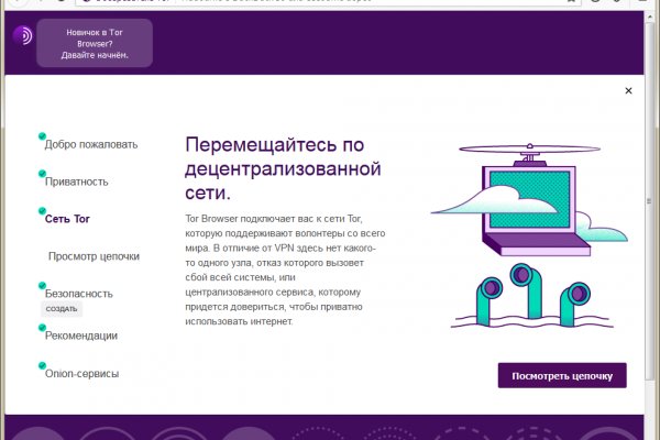 На сайте кракен пропал пользователь