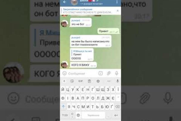 Ссылка на кракен 14ат