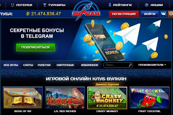Кракен 17 рабочая ссылка