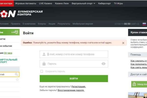 Зайти кракен через тор