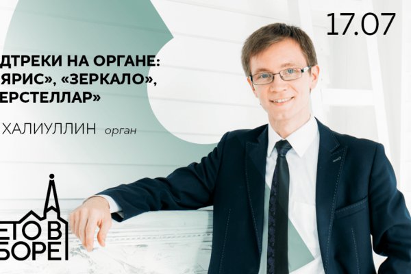 Кракен не работает сайт