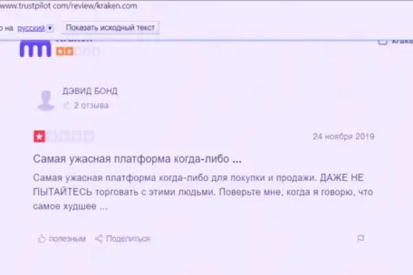 Kraken darknet market ссылка