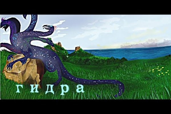 Кракен зеркало onion