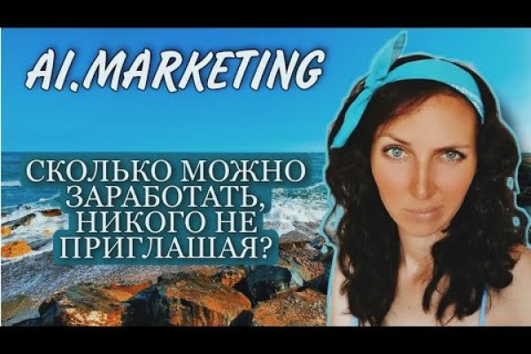 Актуальные ссылки на кракен тор