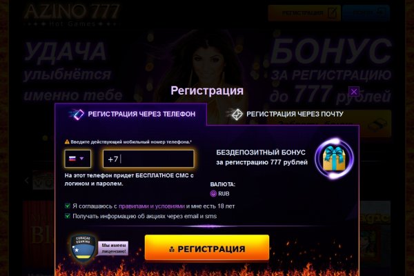 Магазин кракен даркнететамбов