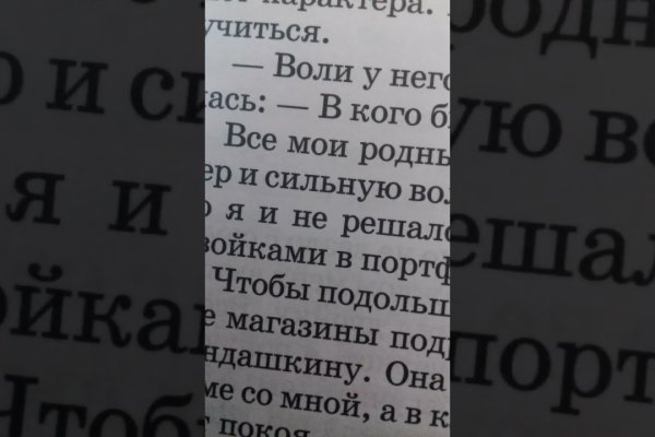 Маркетплейс кракен