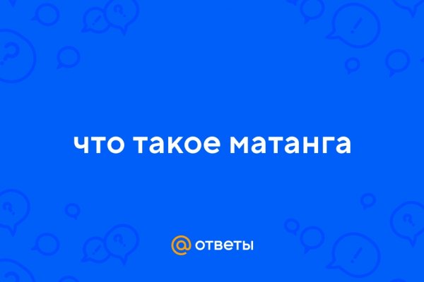Официальная ссылка на кракен в тор